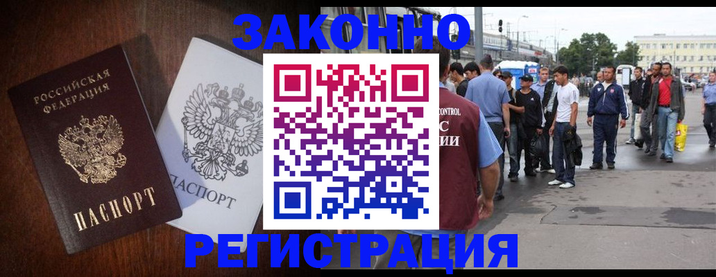 пропишу в квартире в Химках