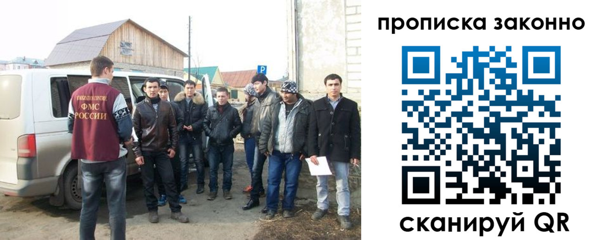 прописка паспорт в Химках