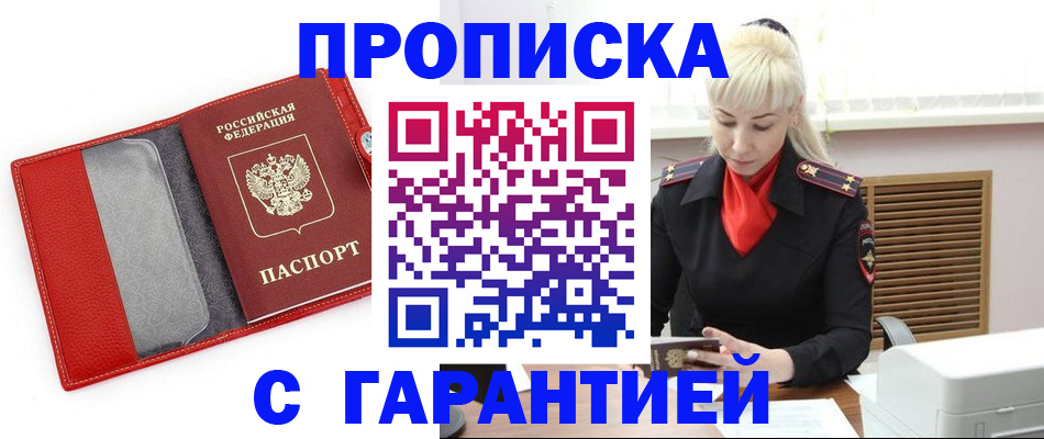 форма 3 в Химках